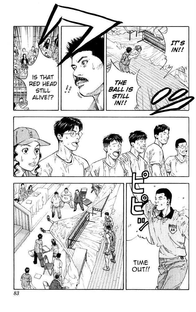 Slam Dunk, Chapter 264 image 15